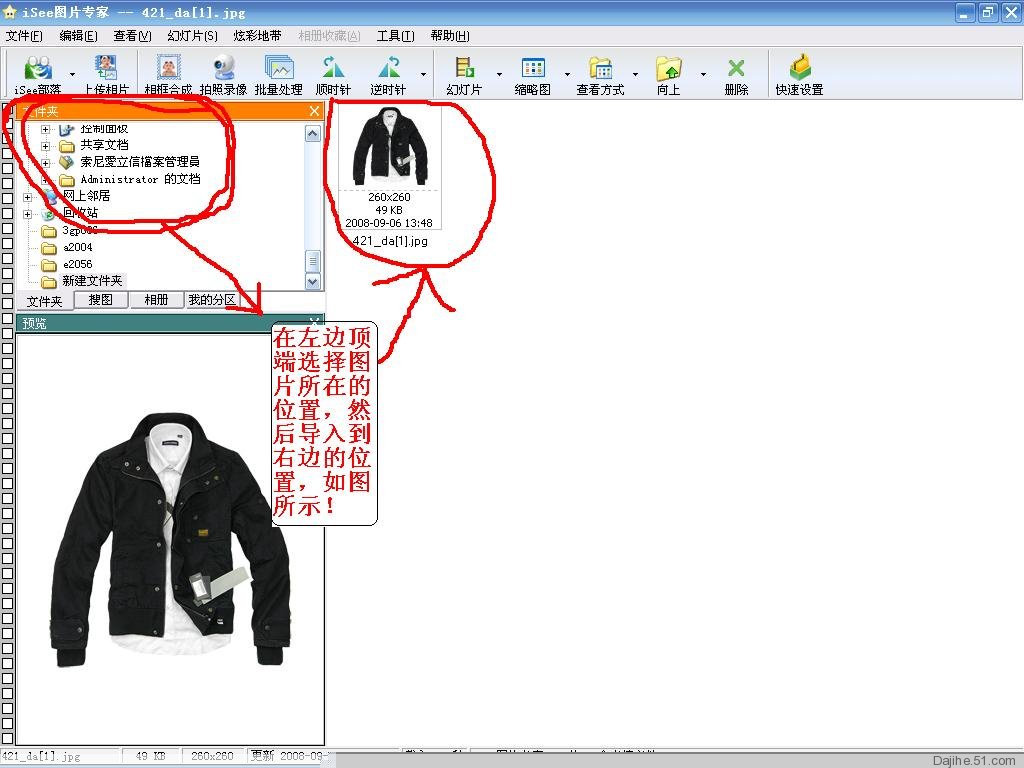 点击查看上一张